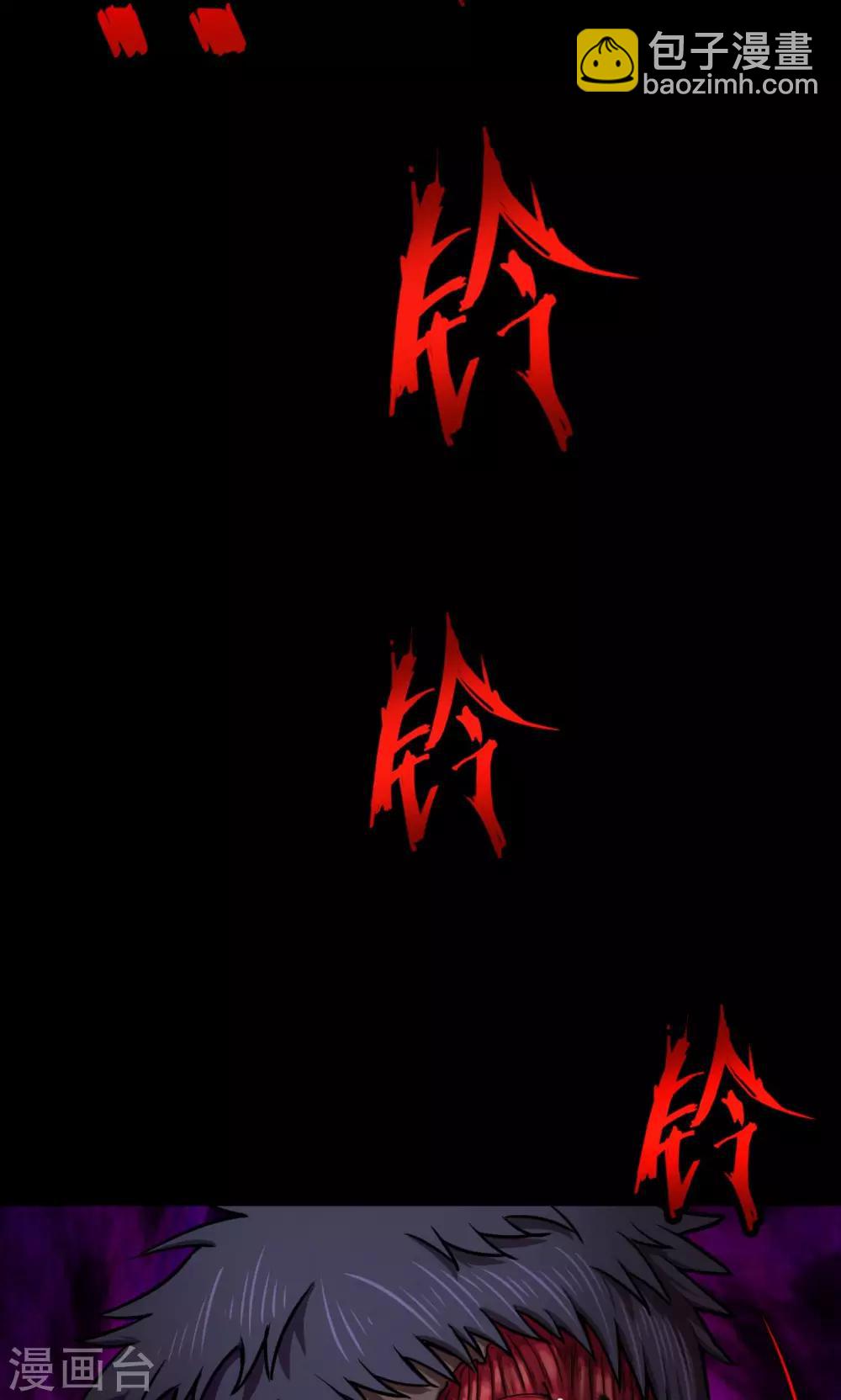 第35话 汤4-第35话