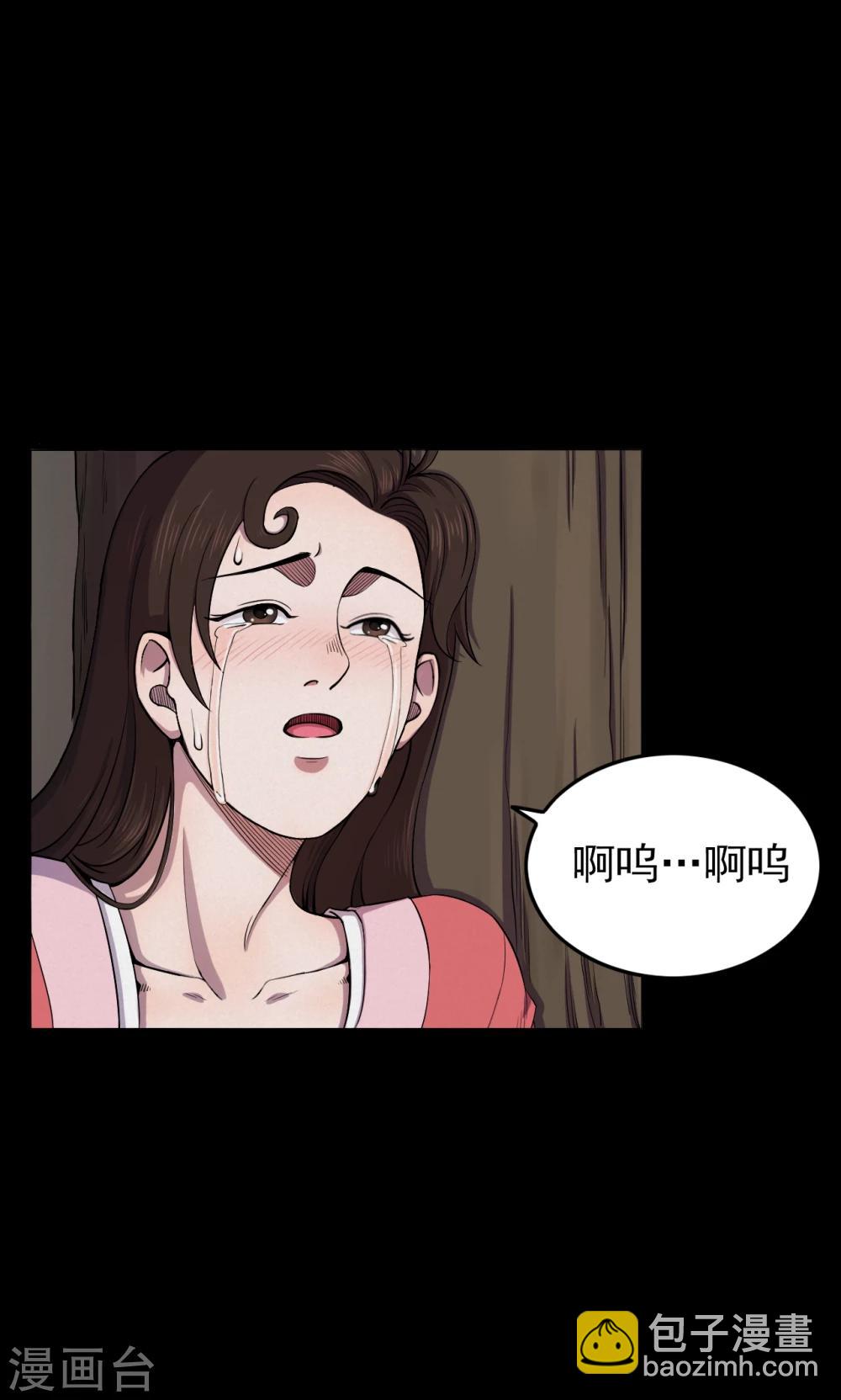 第39话 虫娘1-第39话