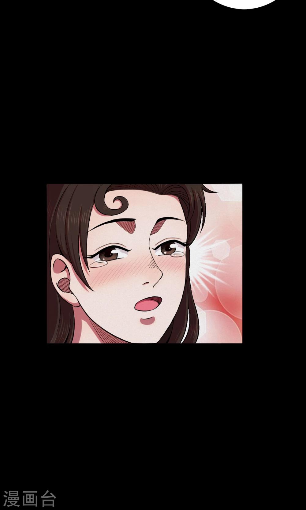 第39话 虫娘1-第39话