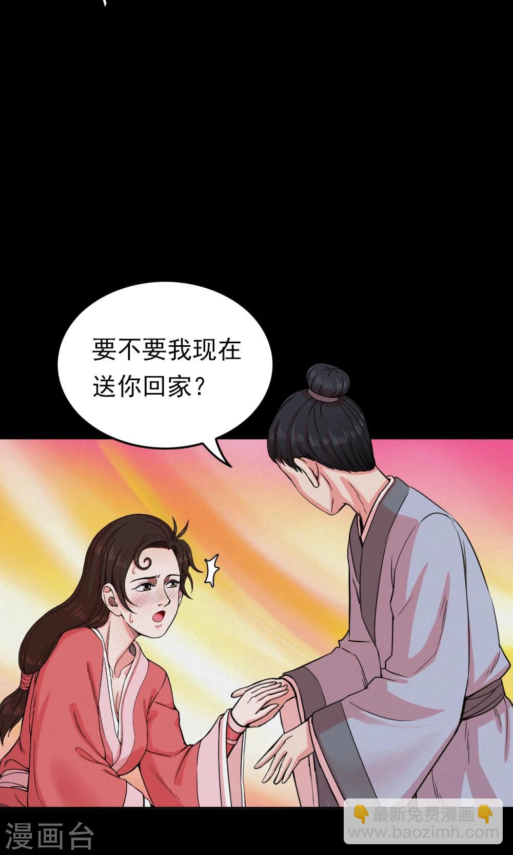 第39话 虫娘1-第39话