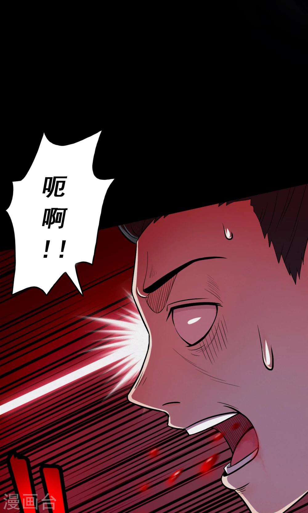 第39话 虫娘1-第39话