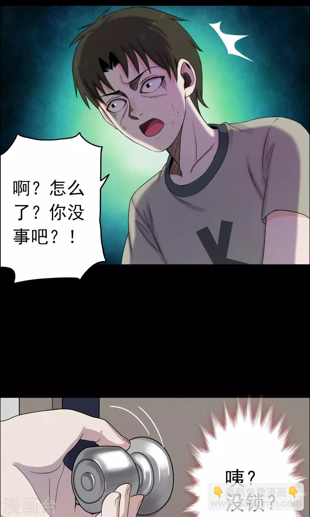 第5话 血2-第5话
