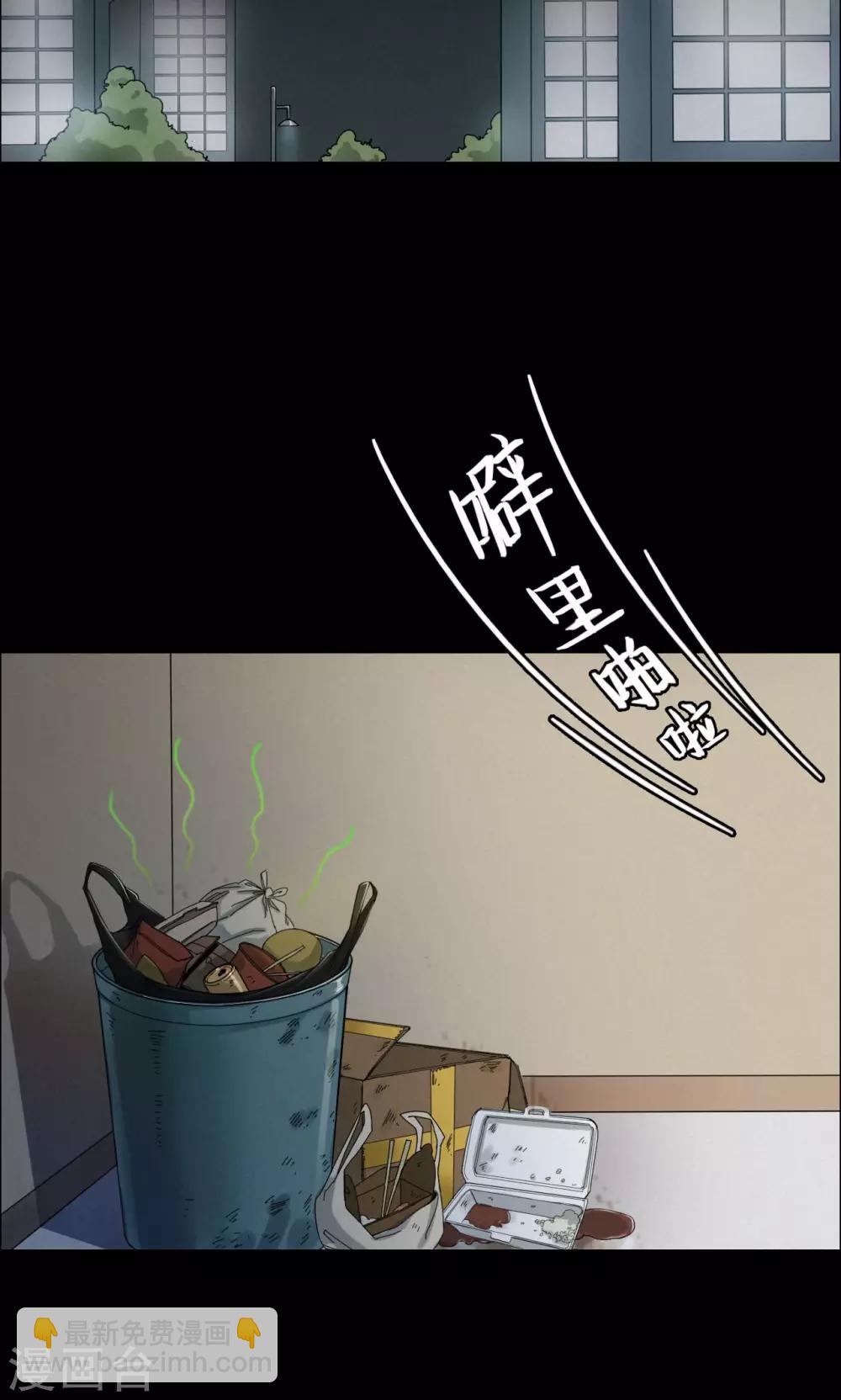 第5话 血2-第5话