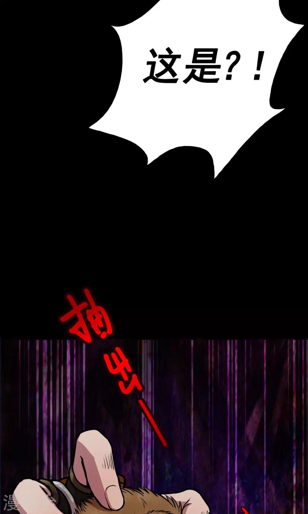 第41话 虫娘3-第41话