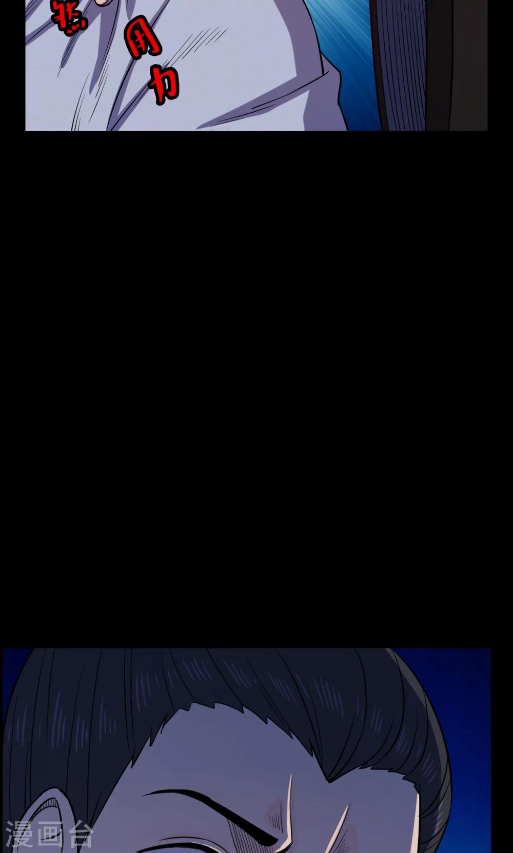 第41话 虫娘3-第41话