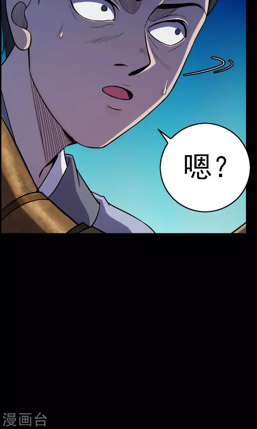 第41话 虫娘3-第41话