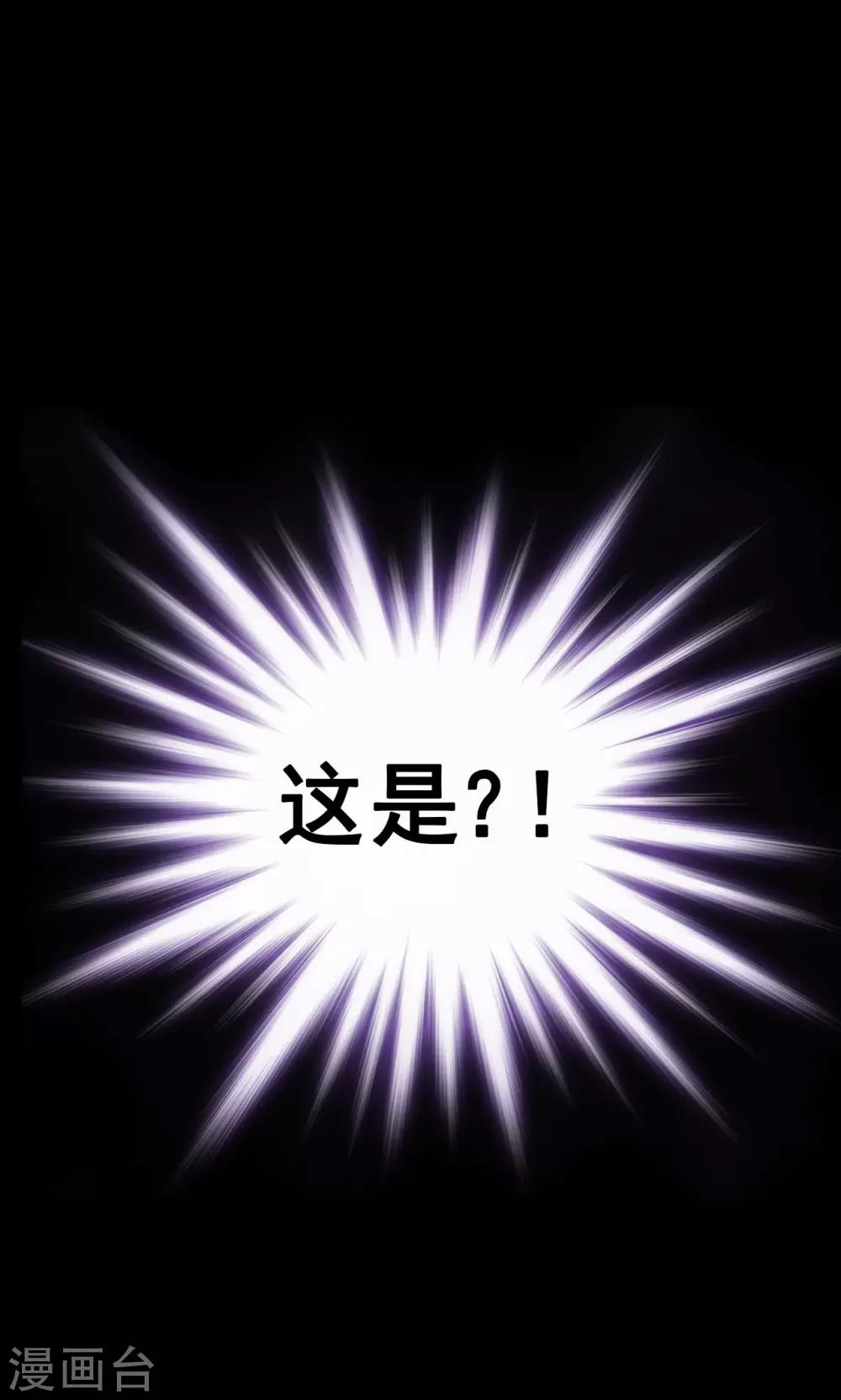 第41话 虫娘3-第41话