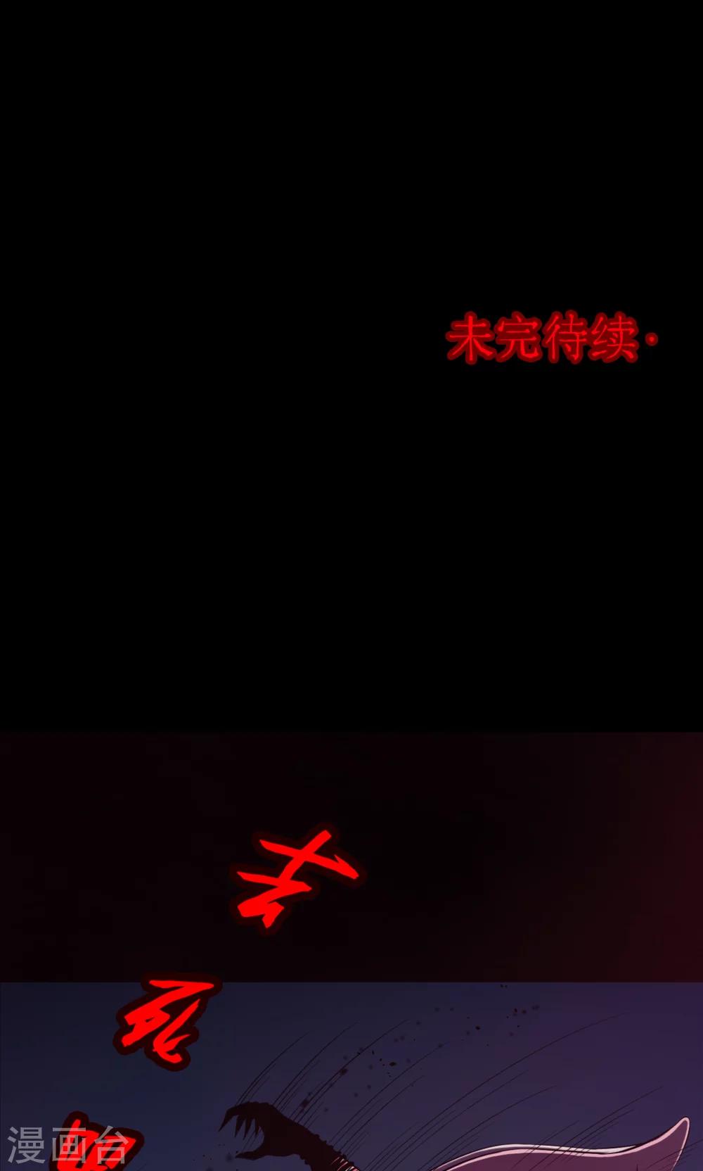 第41话 虫娘3-第41话