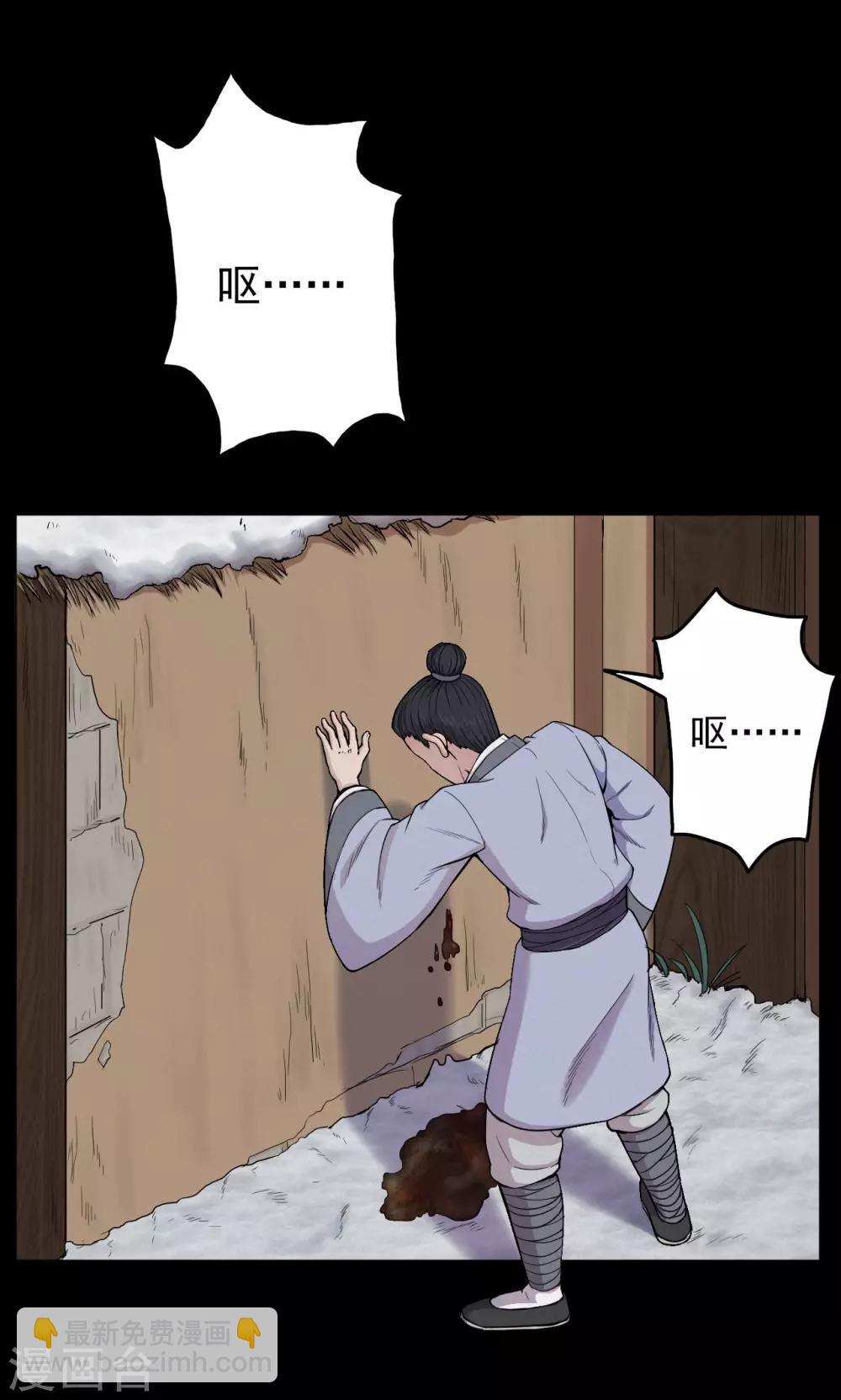 第41话 虫娘3-第41话