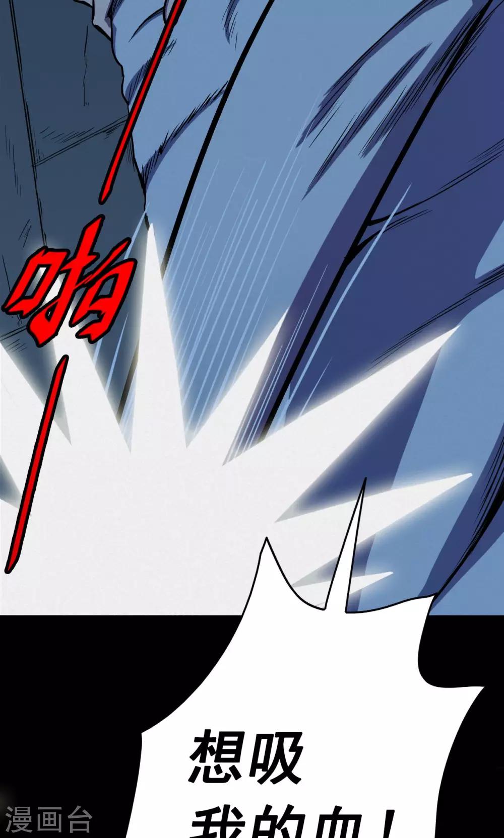 第43话 虫娘5-第43话