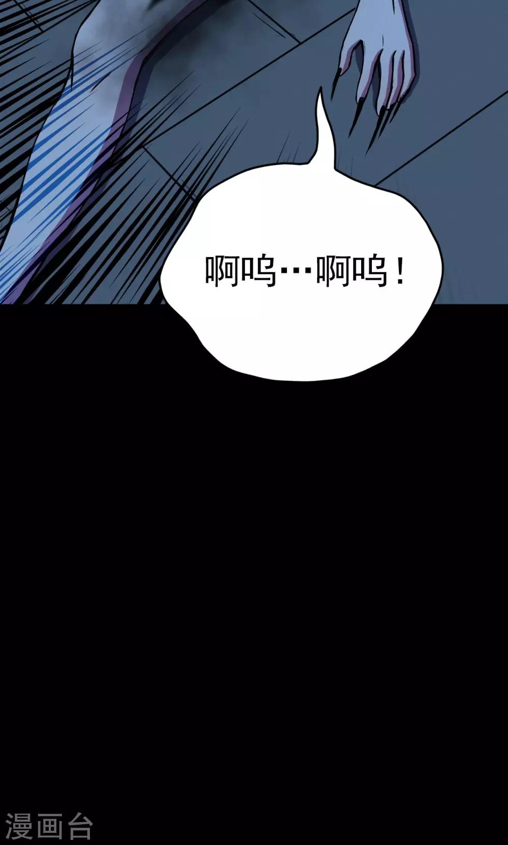 第43话 虫娘5-第43话