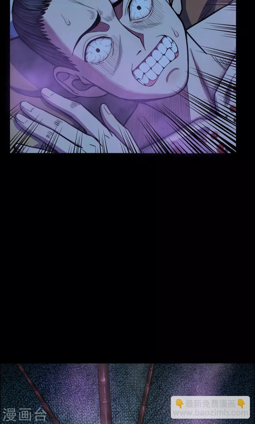 第43话 虫娘5-第43话