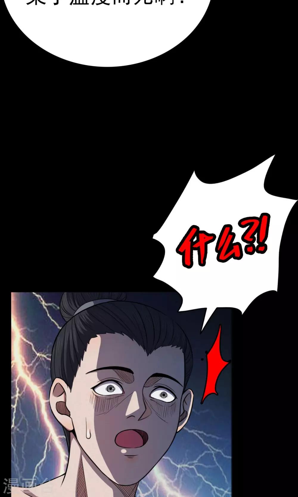 第43话 虫娘5-第43话
