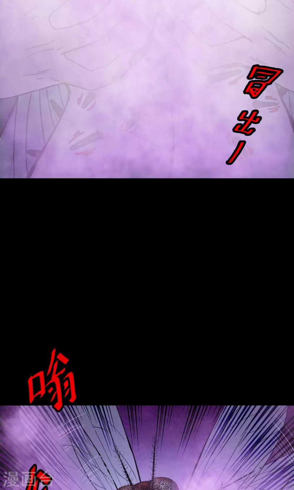 第43话 虫娘5-第43话