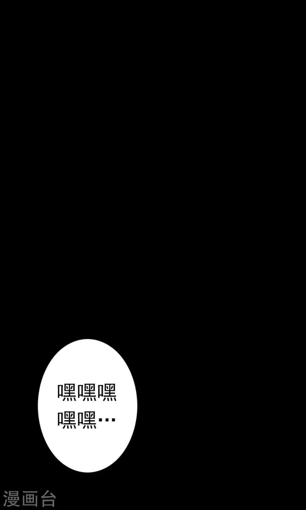 第45话 面膜1-第45话