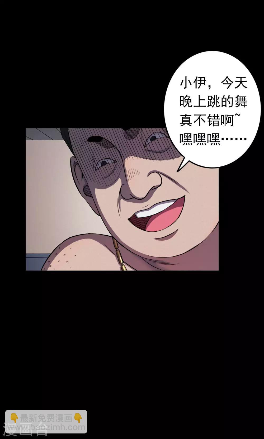 第45话 面膜1-第45话