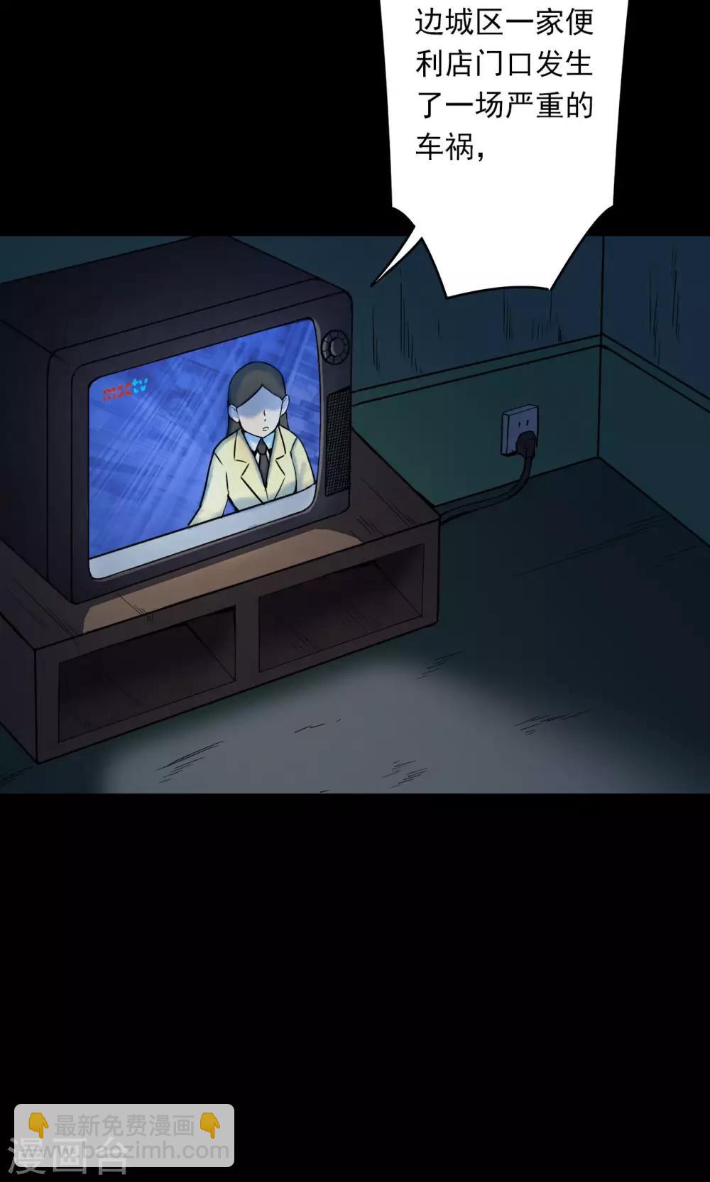 第49话 垃圾分类2-第49话