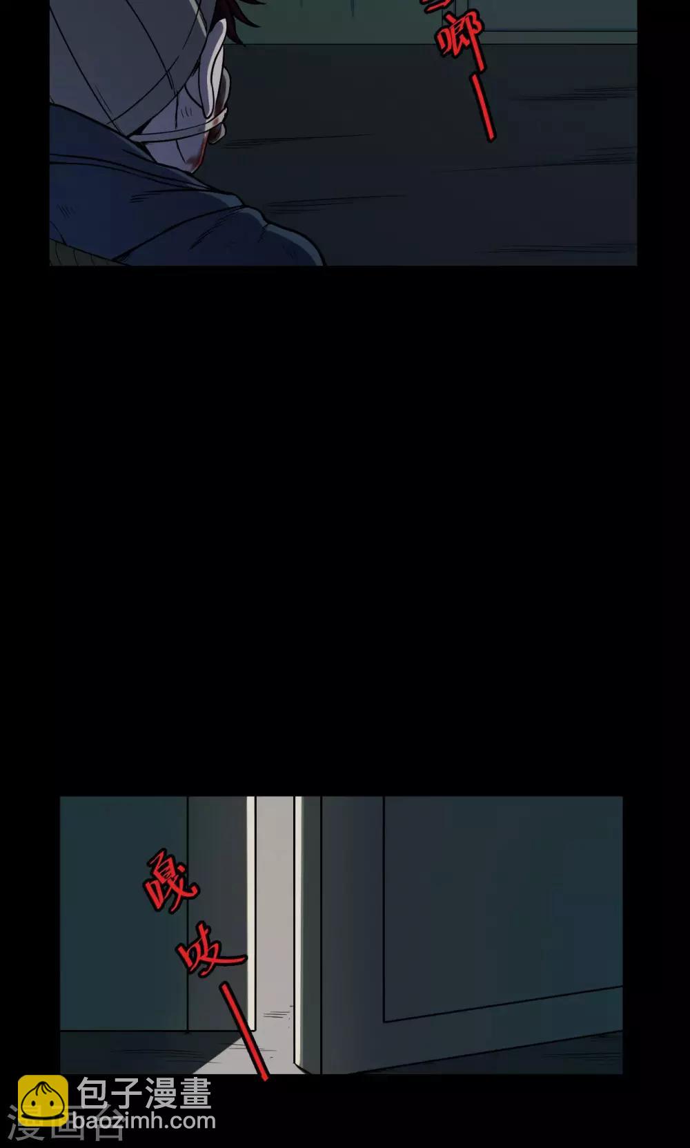 第49话 垃圾分类2-第49话