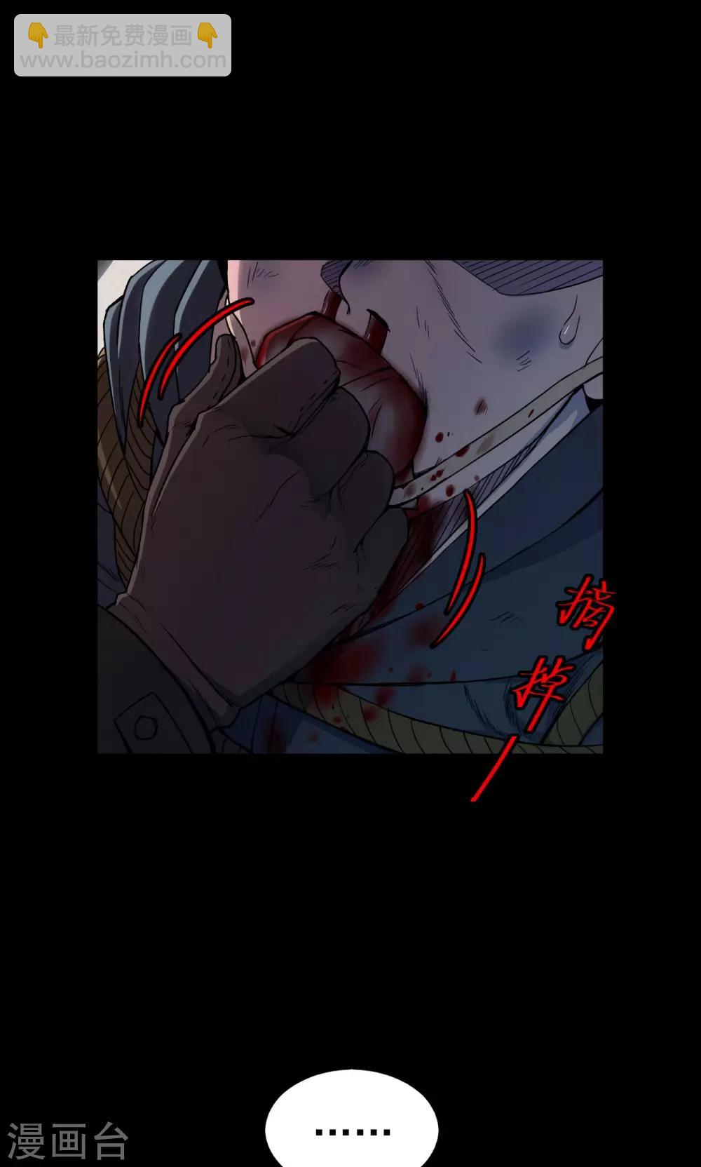 第49话 垃圾分类2-第49话