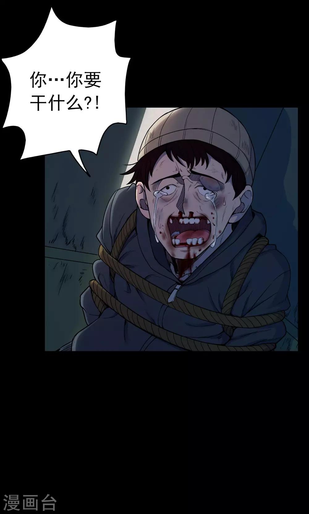 第49话 垃圾分类2-第49话