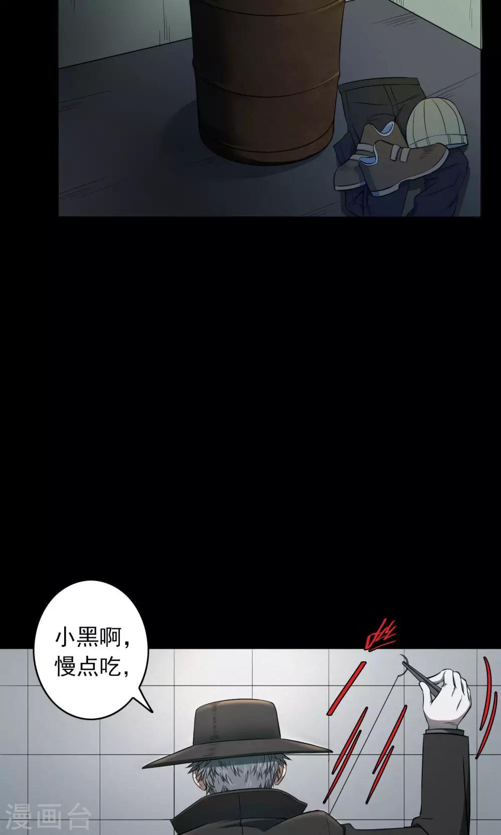 第49话 垃圾分类2-第49话