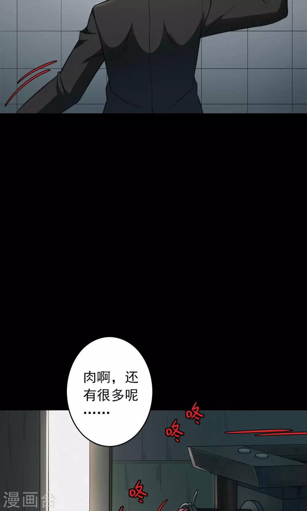 第49话 垃圾分类2-第49话