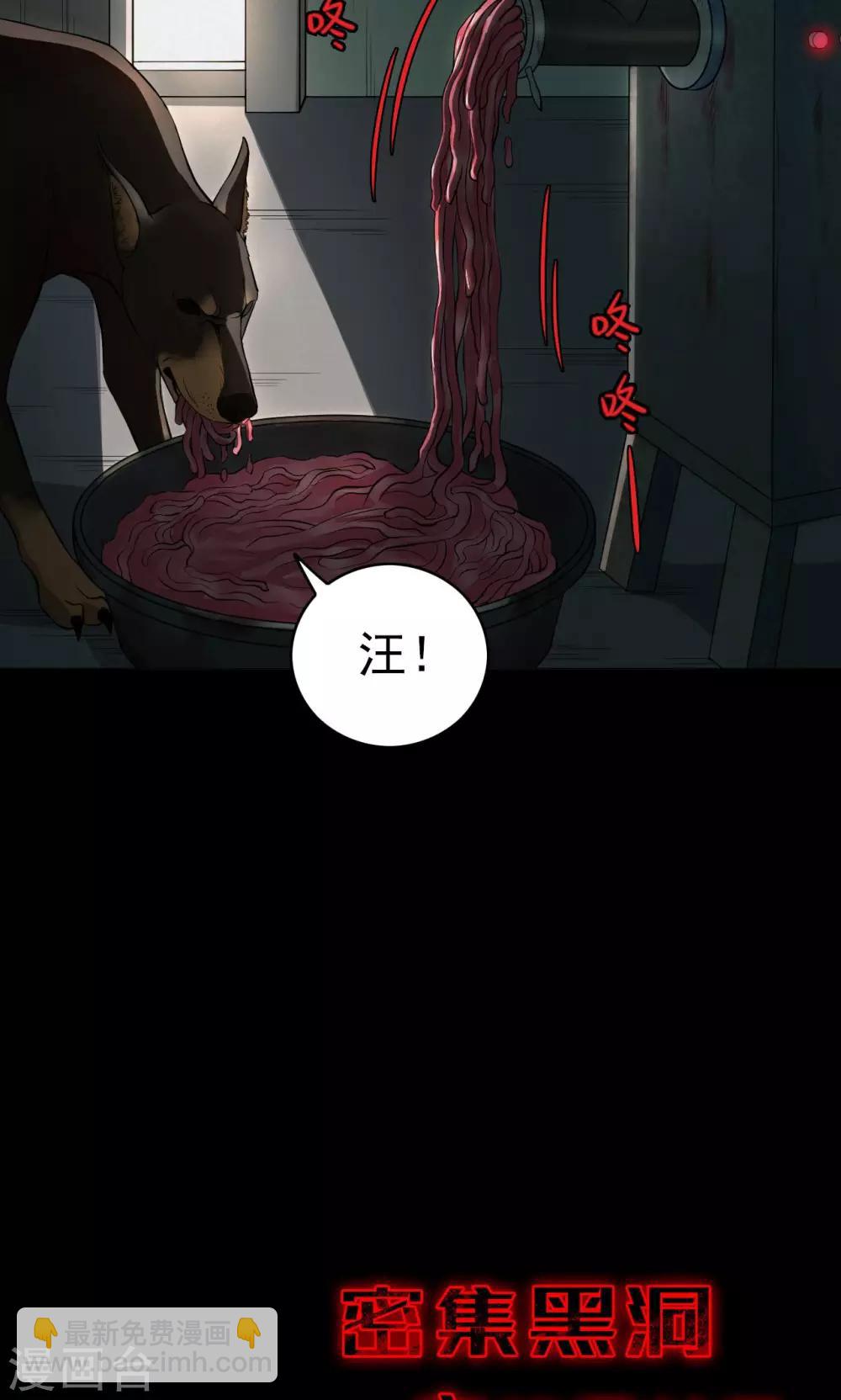 第49话 垃圾分类2-第49话