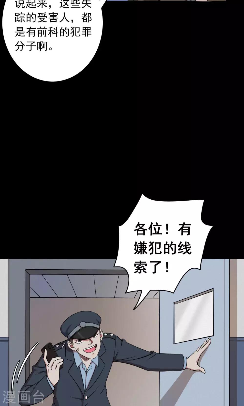 第49话 垃圾分类2-第49话