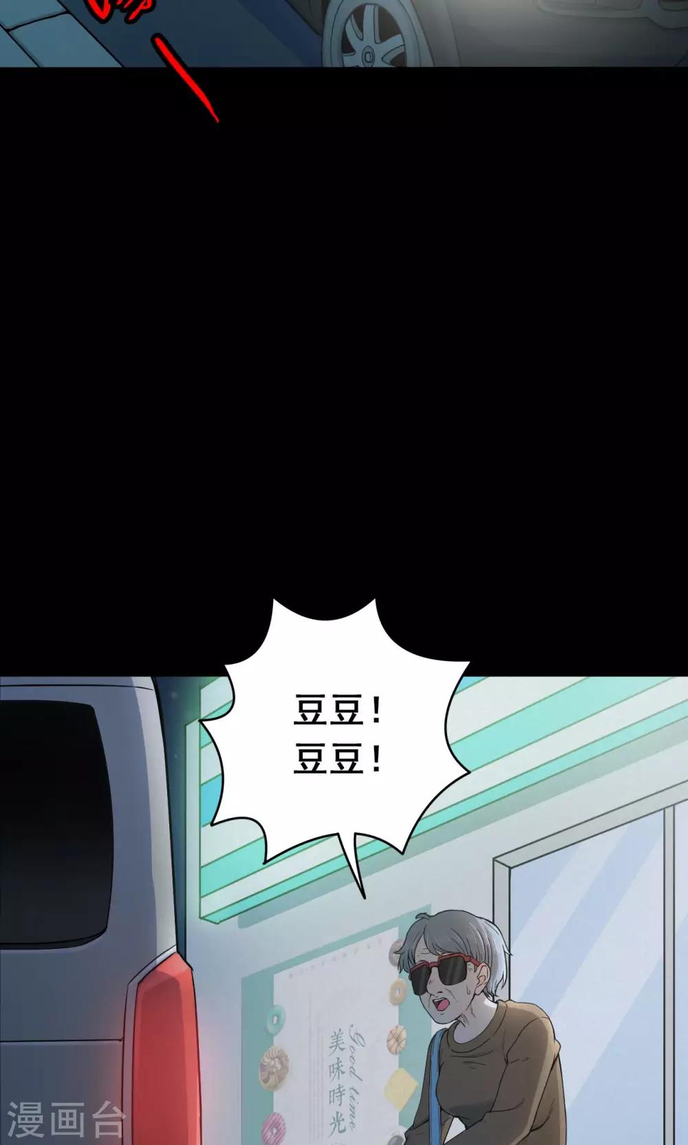 第49话 垃圾分类2-第49话
