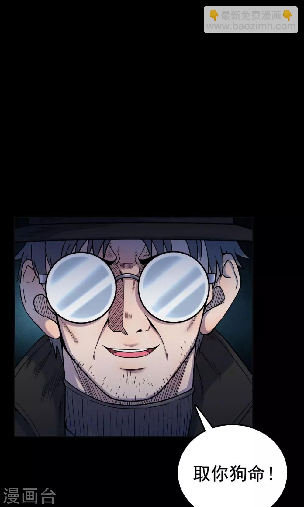 第51话 垃圾分类4-第51话