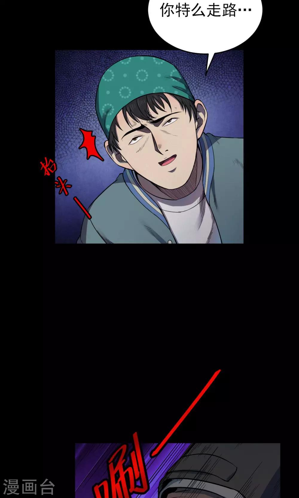 第51话 垃圾分类4-第51话