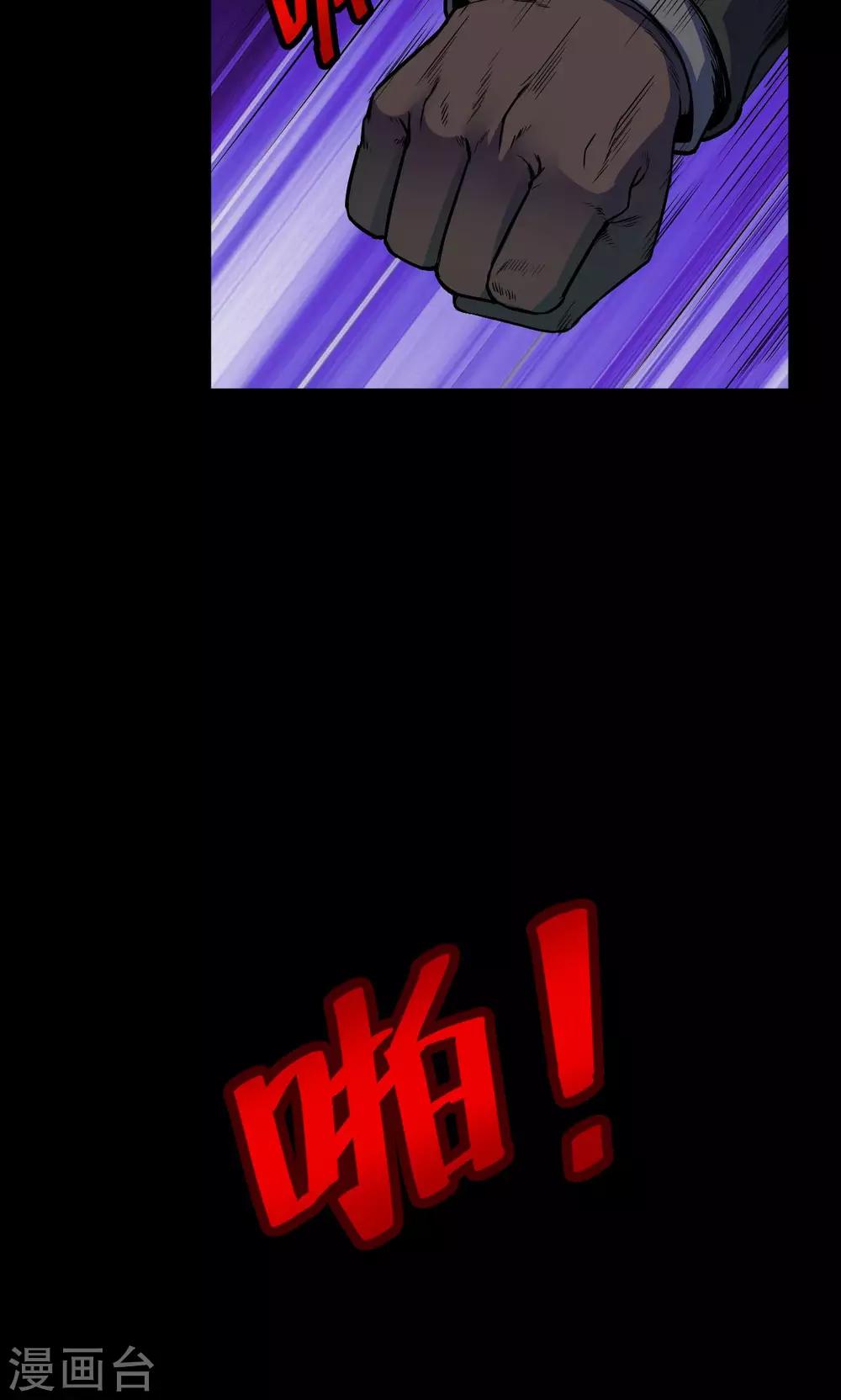 第51话 垃圾分类4-第51话