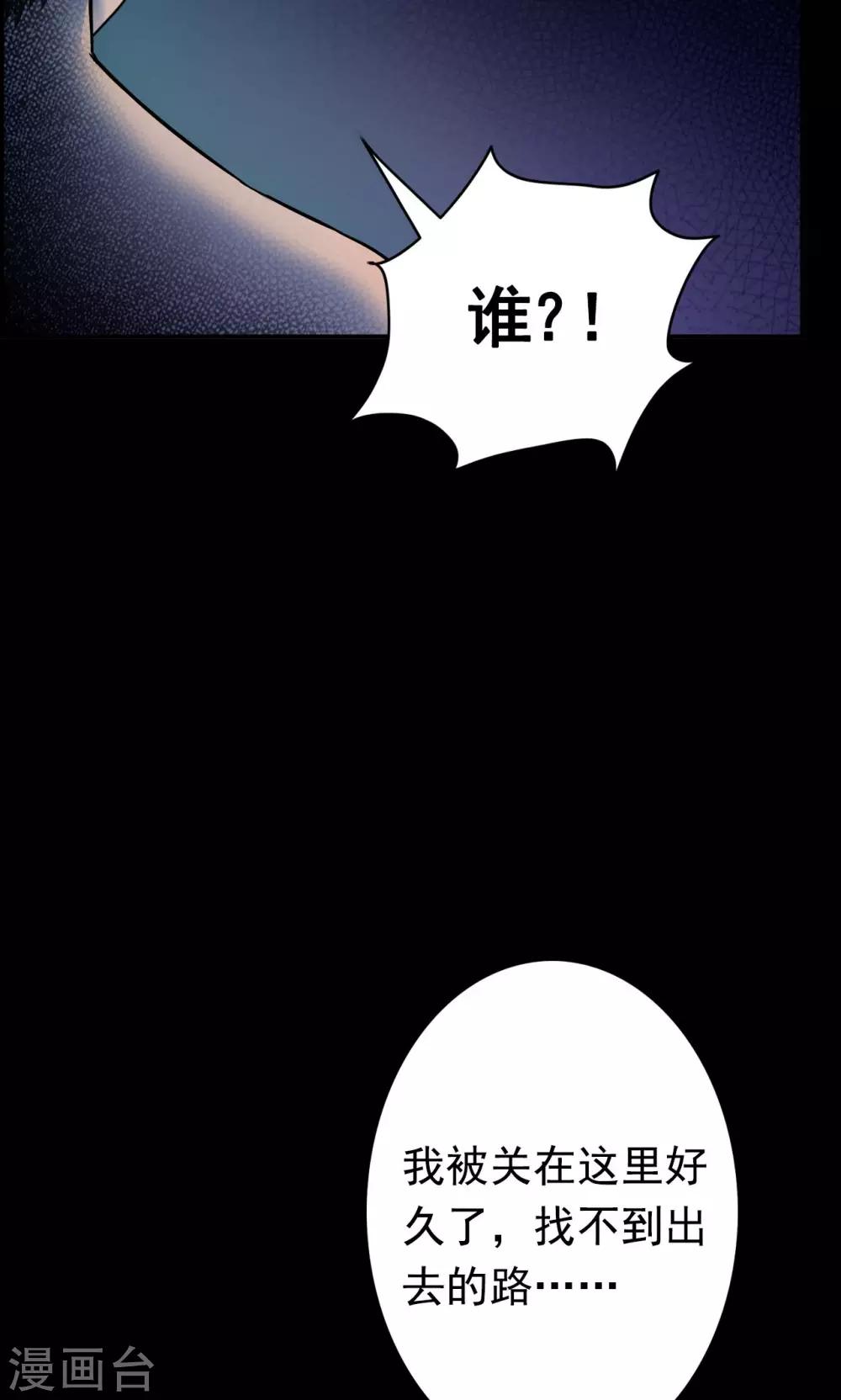 第51话 垃圾分类4-第51话