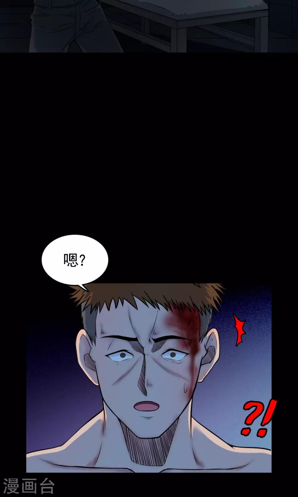 第51话 垃圾分类4-第51话