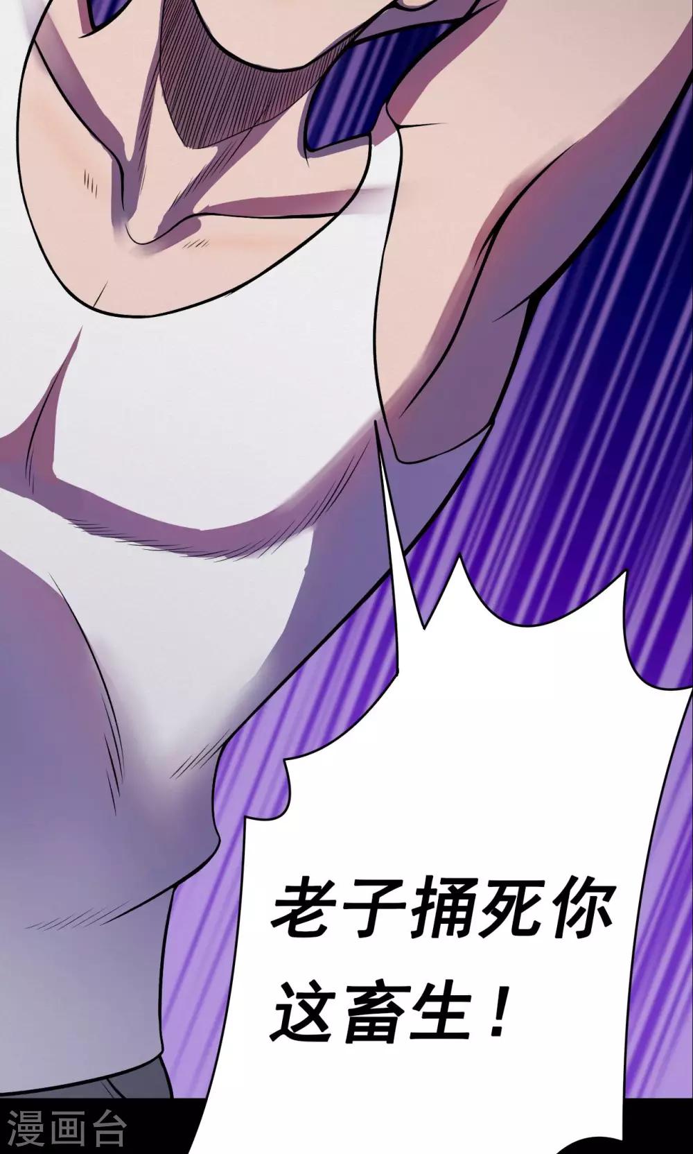 第51话 垃圾分类4-第51话