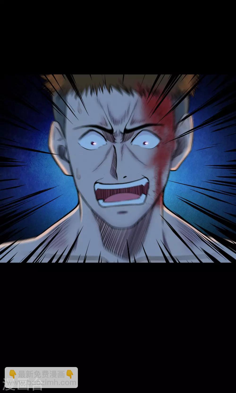 第51话 垃圾分类4-第51话