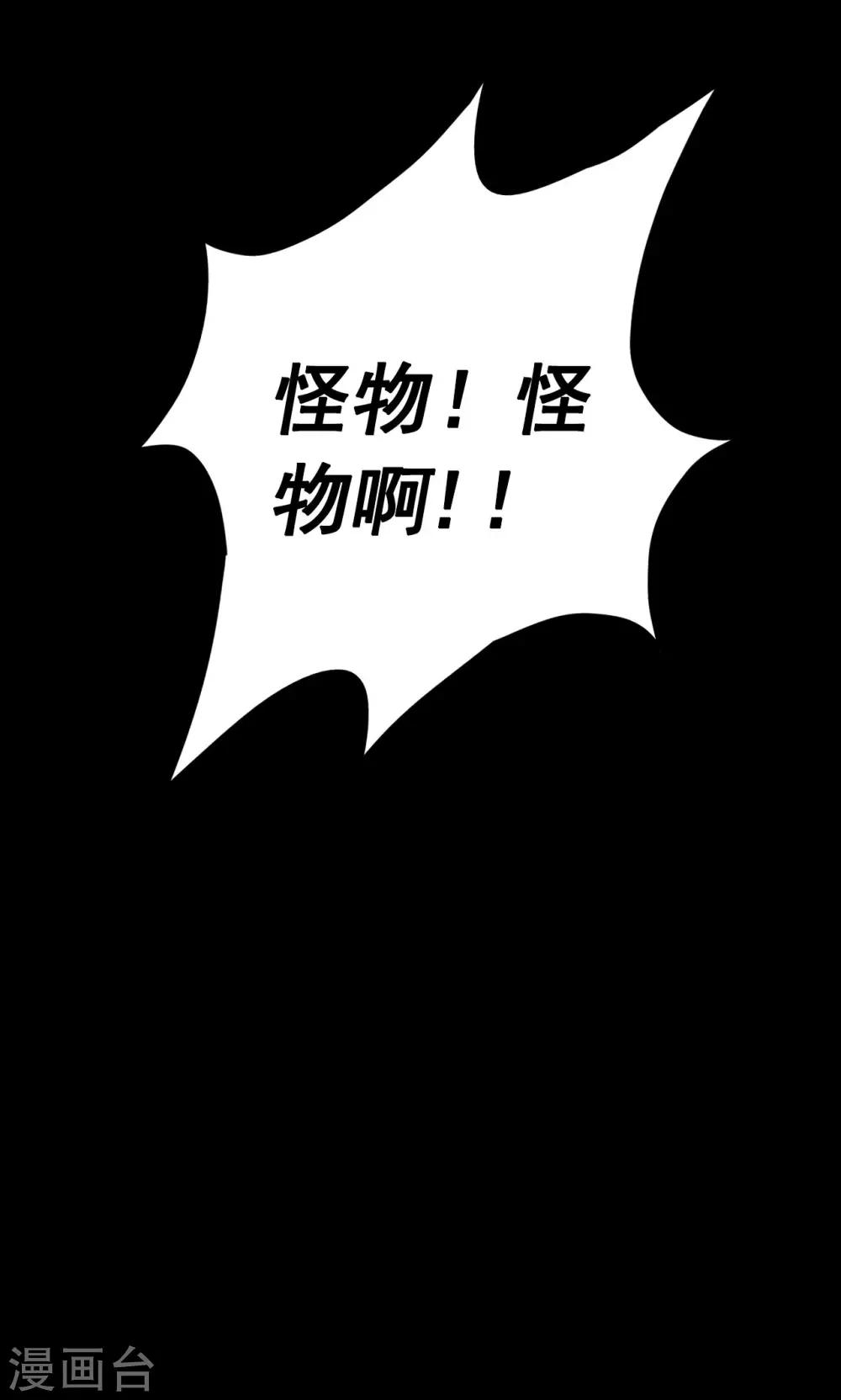 第51话 垃圾分类4-第51话
