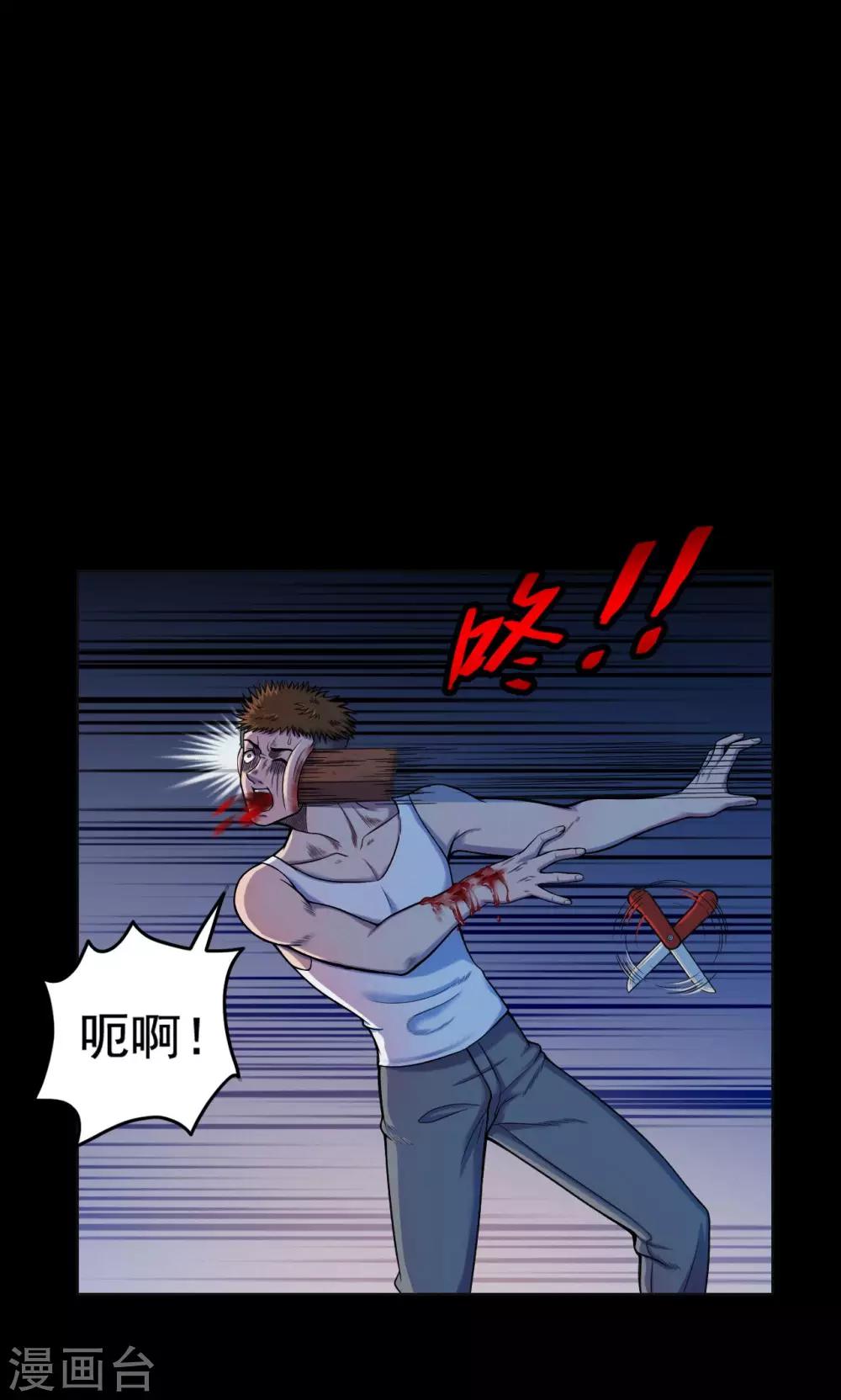 第51话 垃圾分类4-第51话