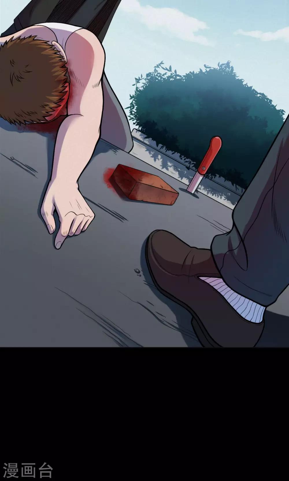 第51话 垃圾分类4-第51话
