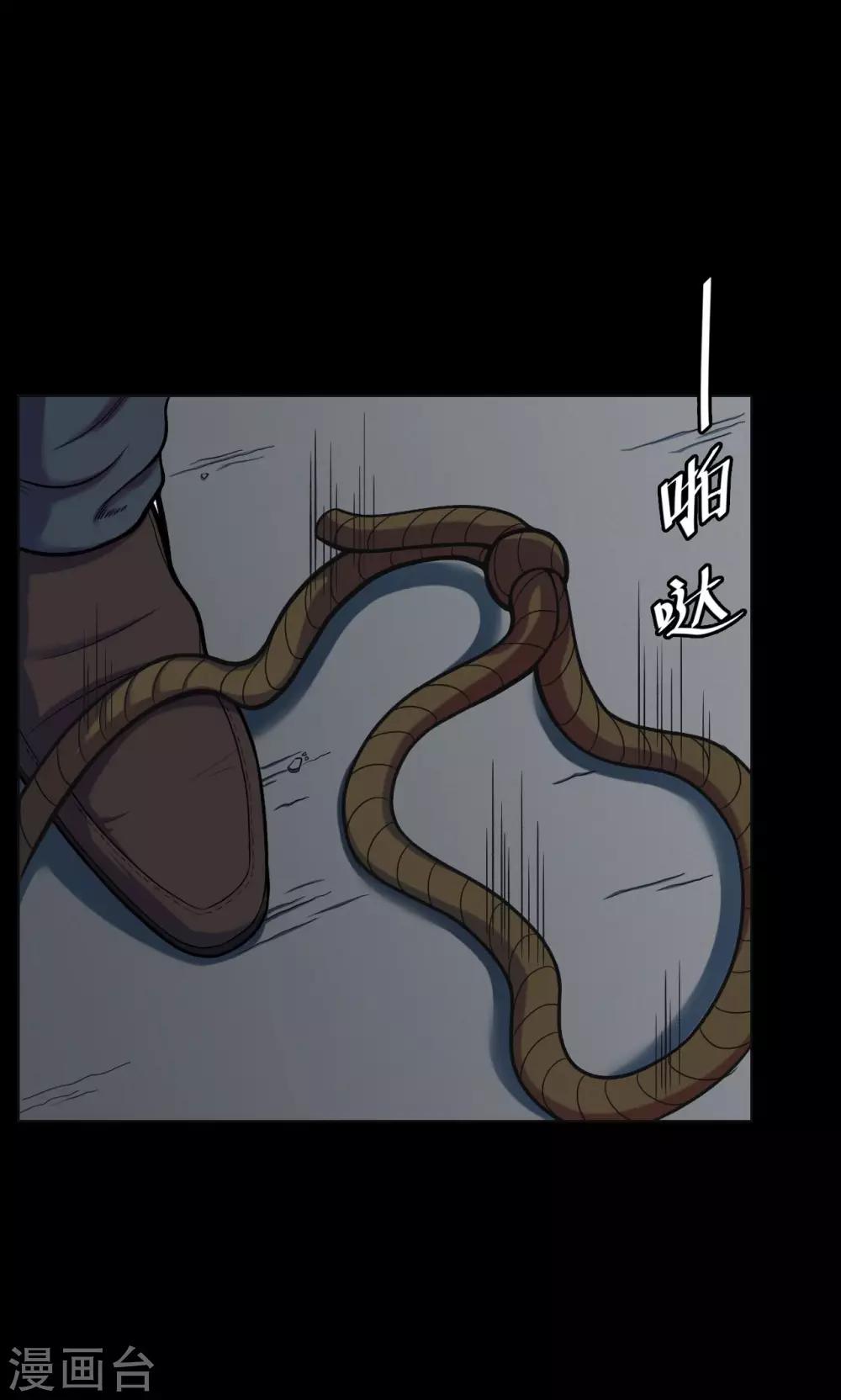 第51话 垃圾分类4-第51话