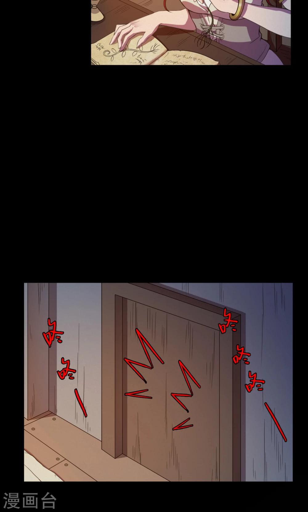 第53话 巫医1-第53话