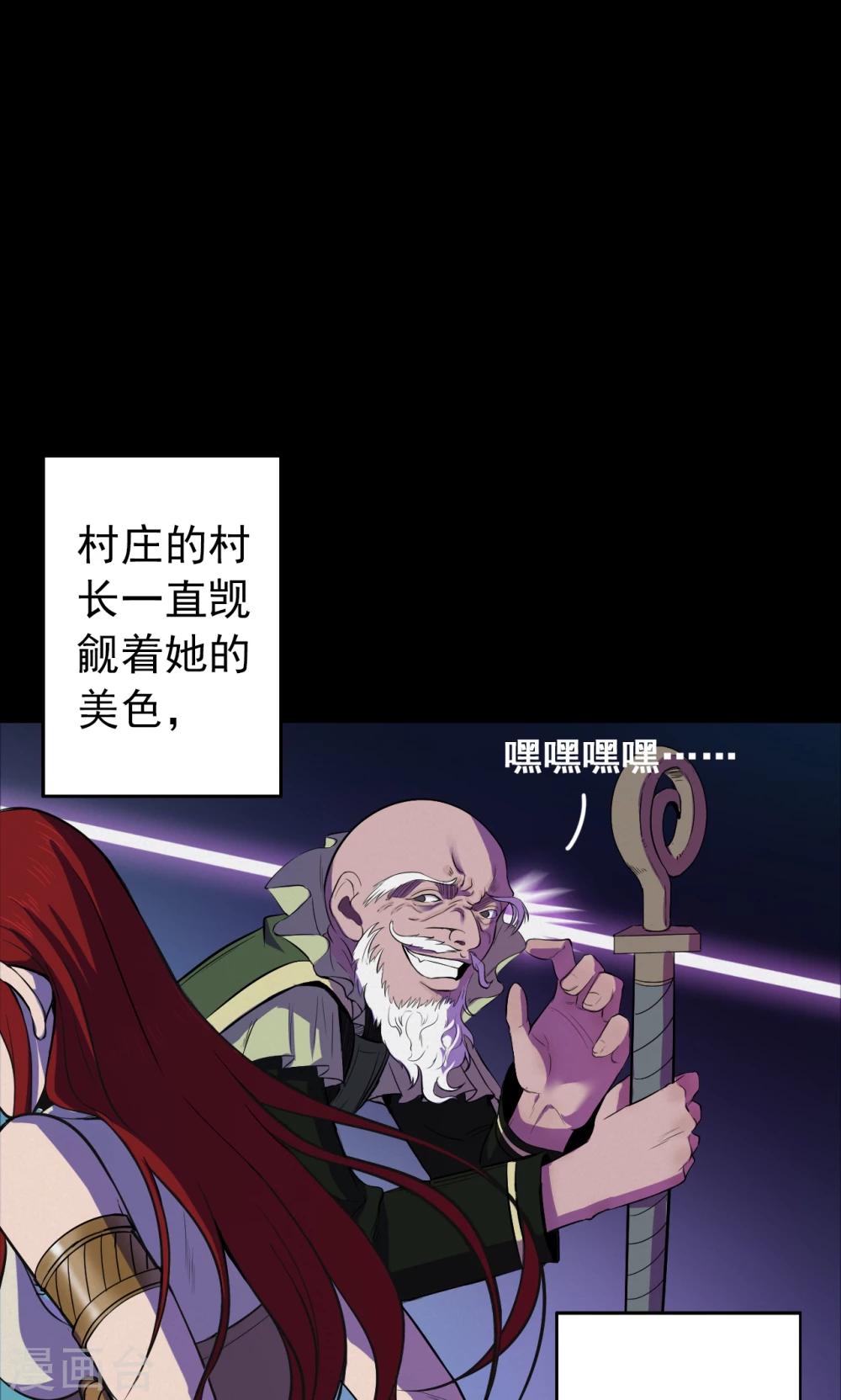 第53话 巫医1-第53话