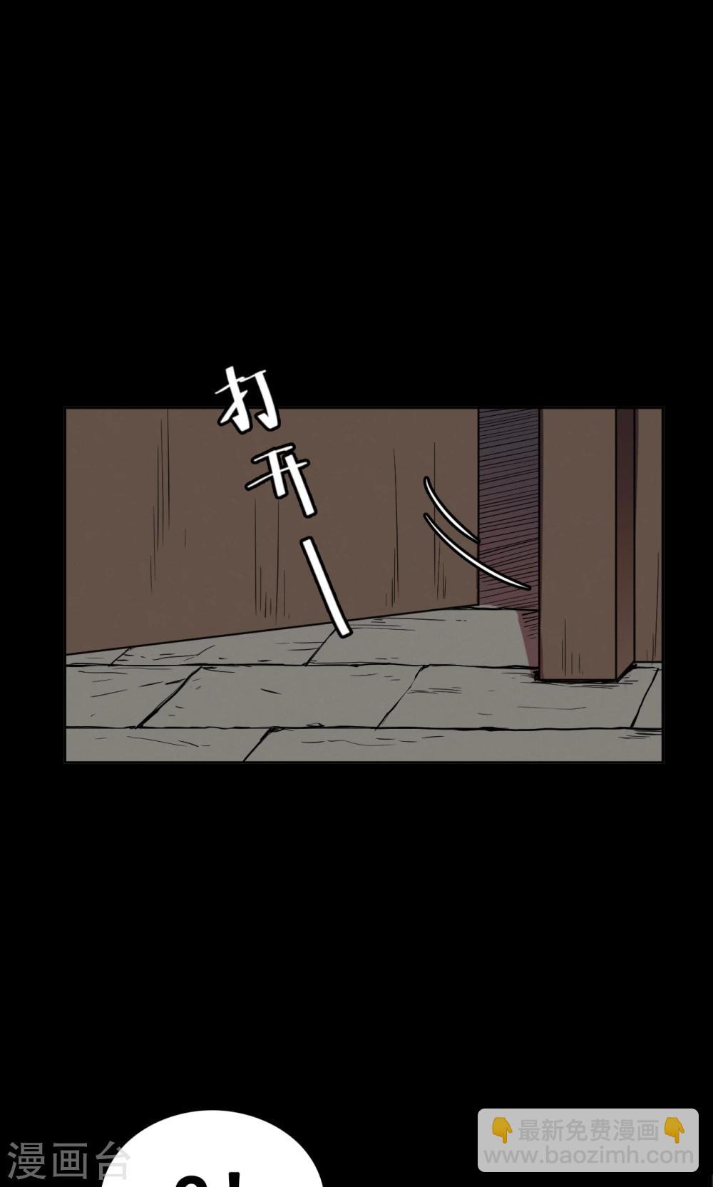 第53话 巫医1-第53话