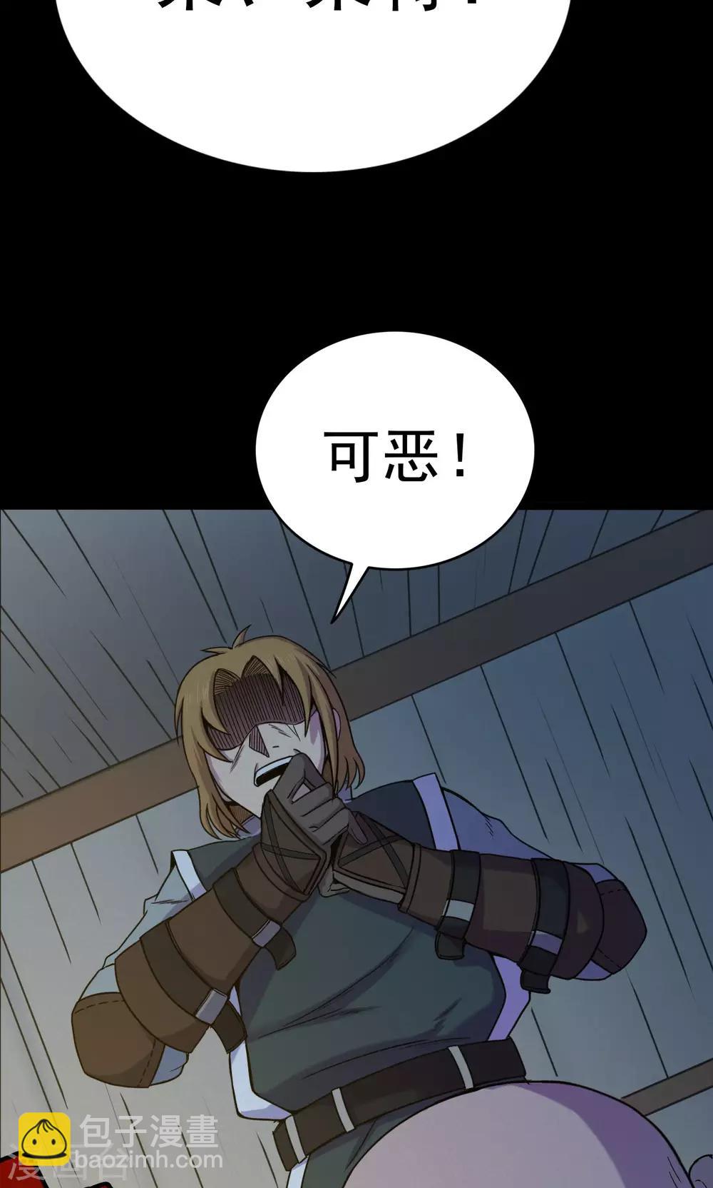 第55话 巫医3-第55话