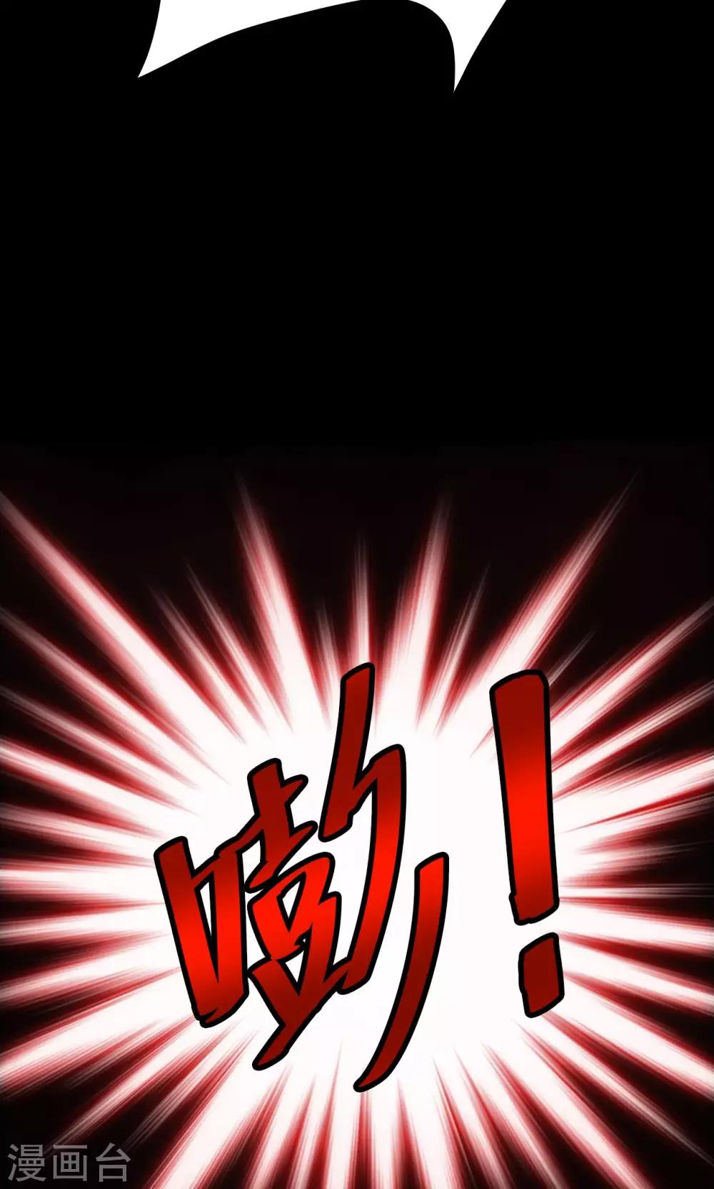 第55话 巫医3-第55话