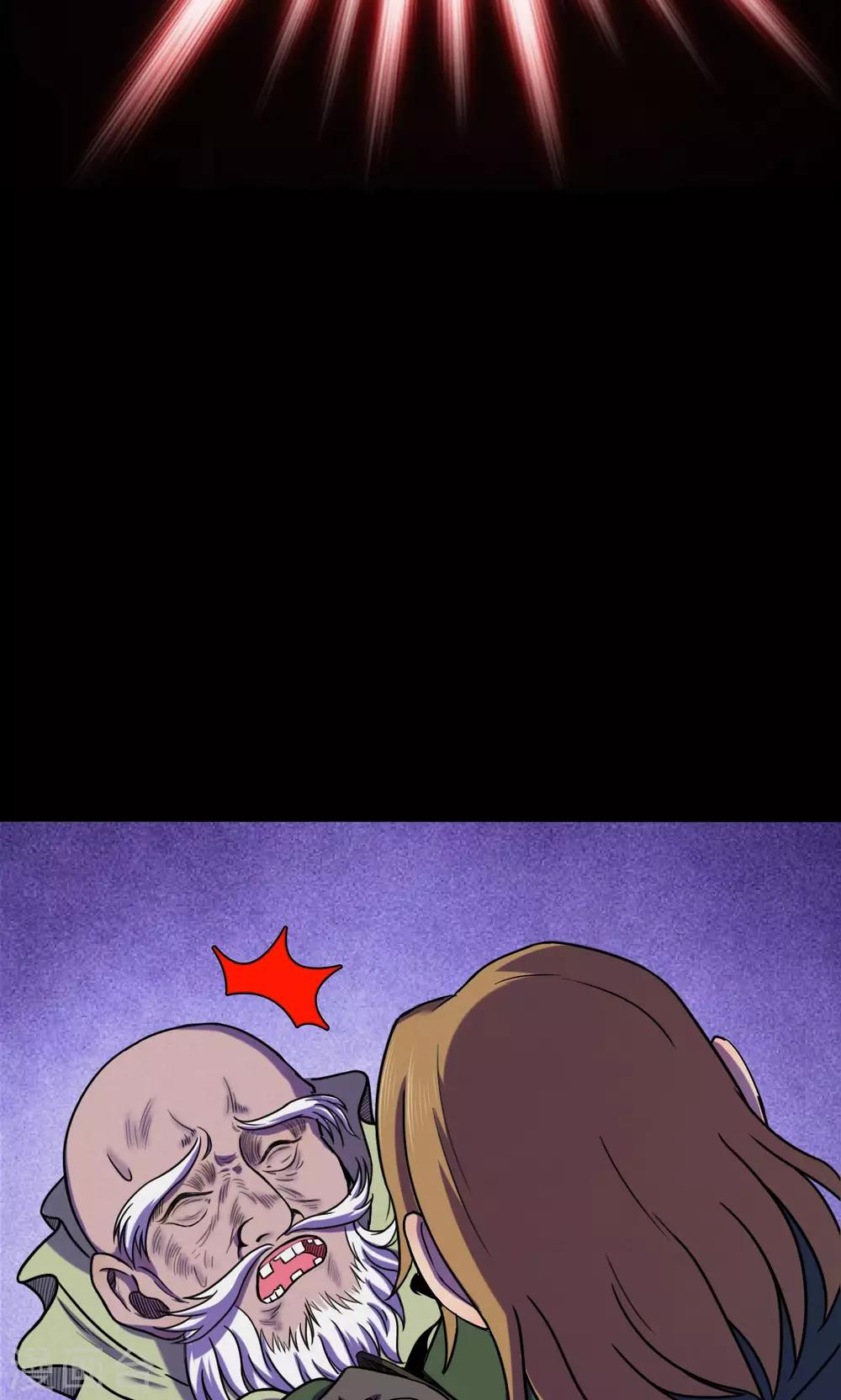 第55话 巫医3-第55话