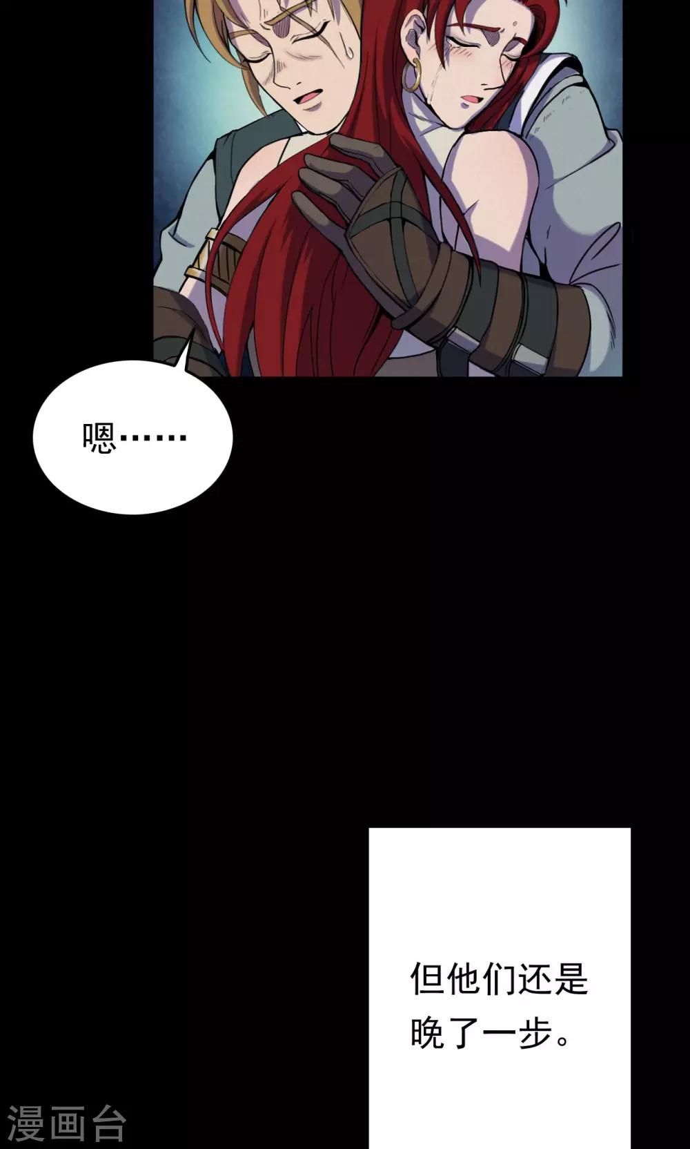 第55话 巫医3-第55话