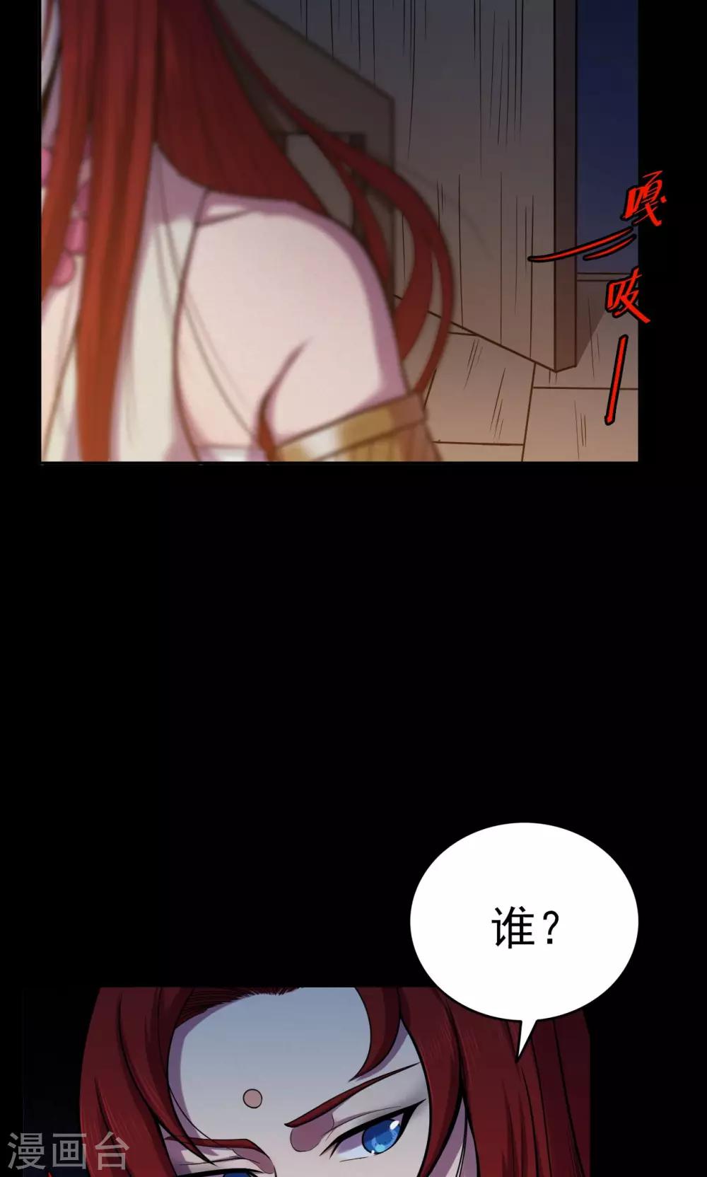 第55话 巫医3-第55话
