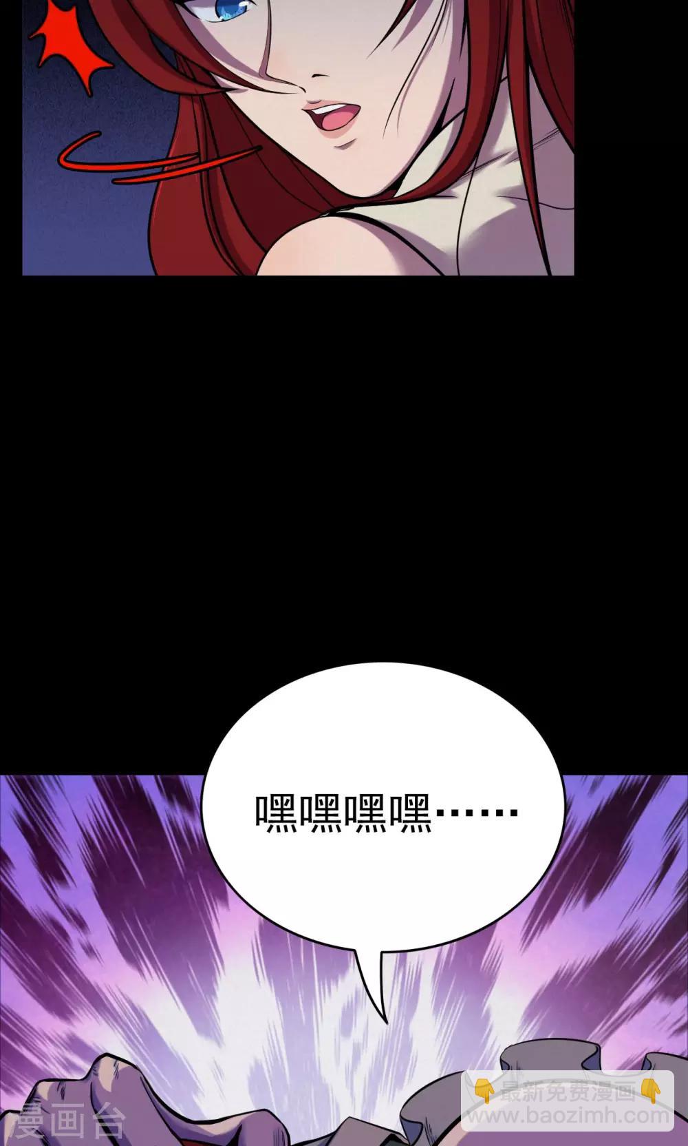 第55话 巫医3-第55话