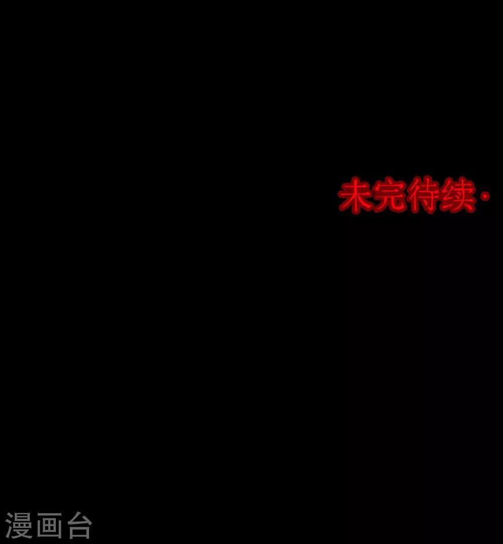 第57话 对面的女人1-第57话